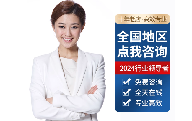 宣汉公积金代办当天到账